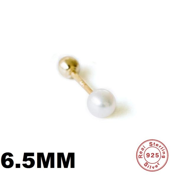 925 Silver Pearl Stud Earring